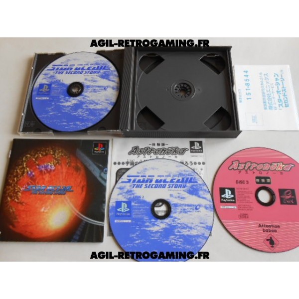 Star Ocean The Second Story Star Ocean The Second Story