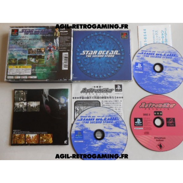 Star Ocean The Second Story Star Ocean The Second Story