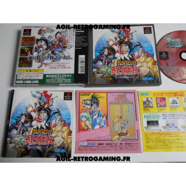 Shinsetsu Samurai Spirits - Bushidou Retsuden Shinsetsu Samurai Spirits - Bushidou Retsuden