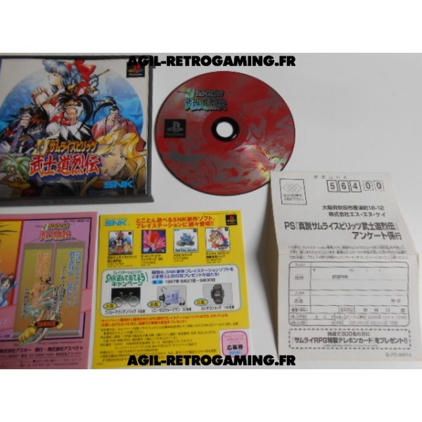 Shinsetsu Samurai Spirits - Bushidou Retsuden Shinsetsu Samurai Spirits - Bushidou Retsuden