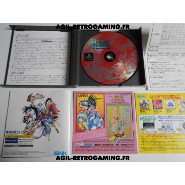 Shinsetsu Samurai Spirits - Bushidou Retsuden Shinsetsu Samurai Spirits - Bushidou Retsuden