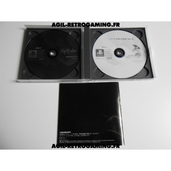 SaGa Frontier II SaGa Frontier II