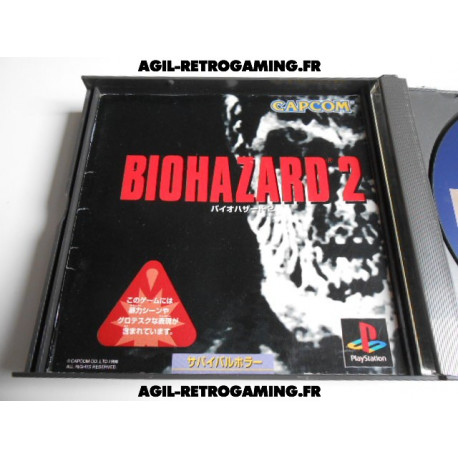 Biohazard 2 PS1